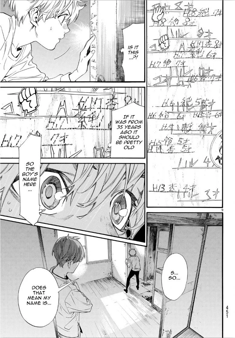 Noragami Chapter 87 page 9