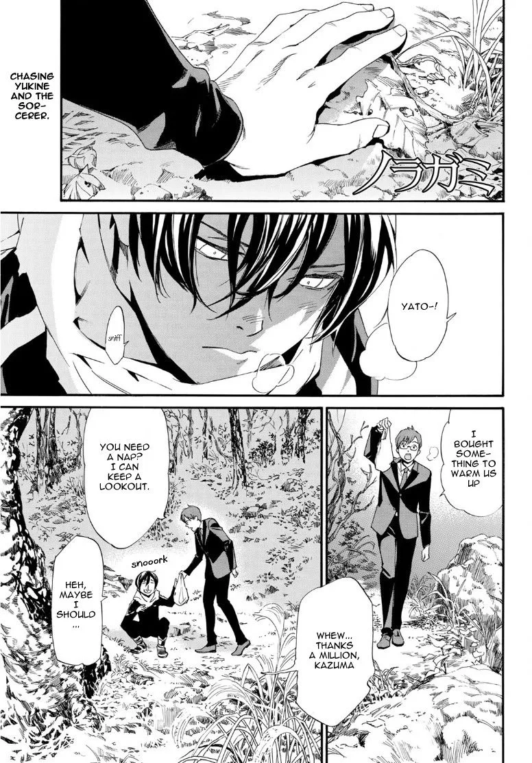 Noragami Chapter 88 page 1