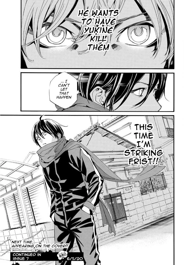 Noragami Chapter 88 page 13