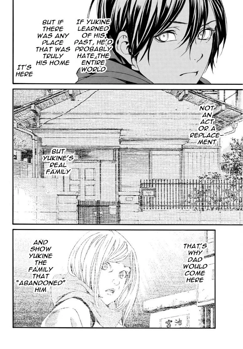 Noragami Chapter 88 page 12