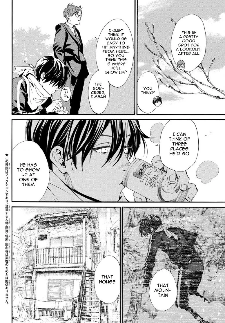 Noragami Chapter 88 page 2
