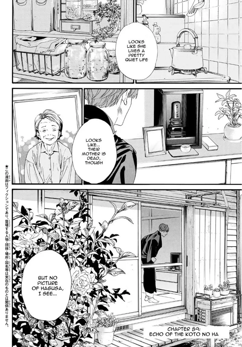 Noragami Chapter 89 page 2