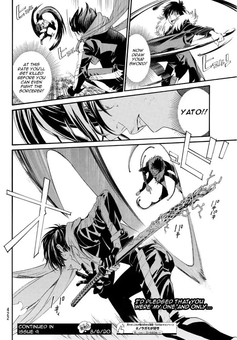 Noragami Chapter 89 page 14