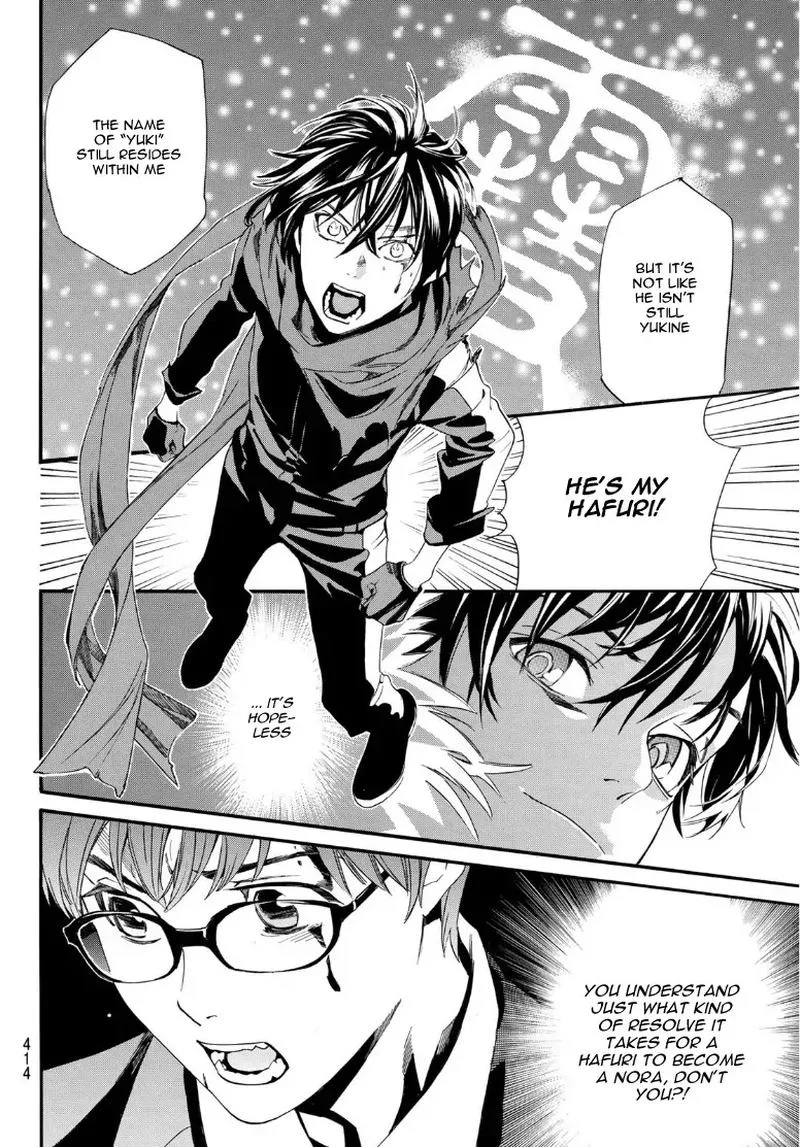 Noragami Chapter 89 page 6