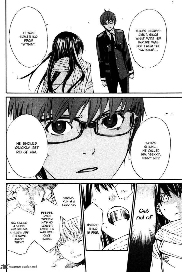 Noragami Chapter 9 page 12