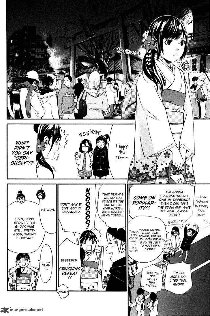 Noragami Chapter 9 page 20