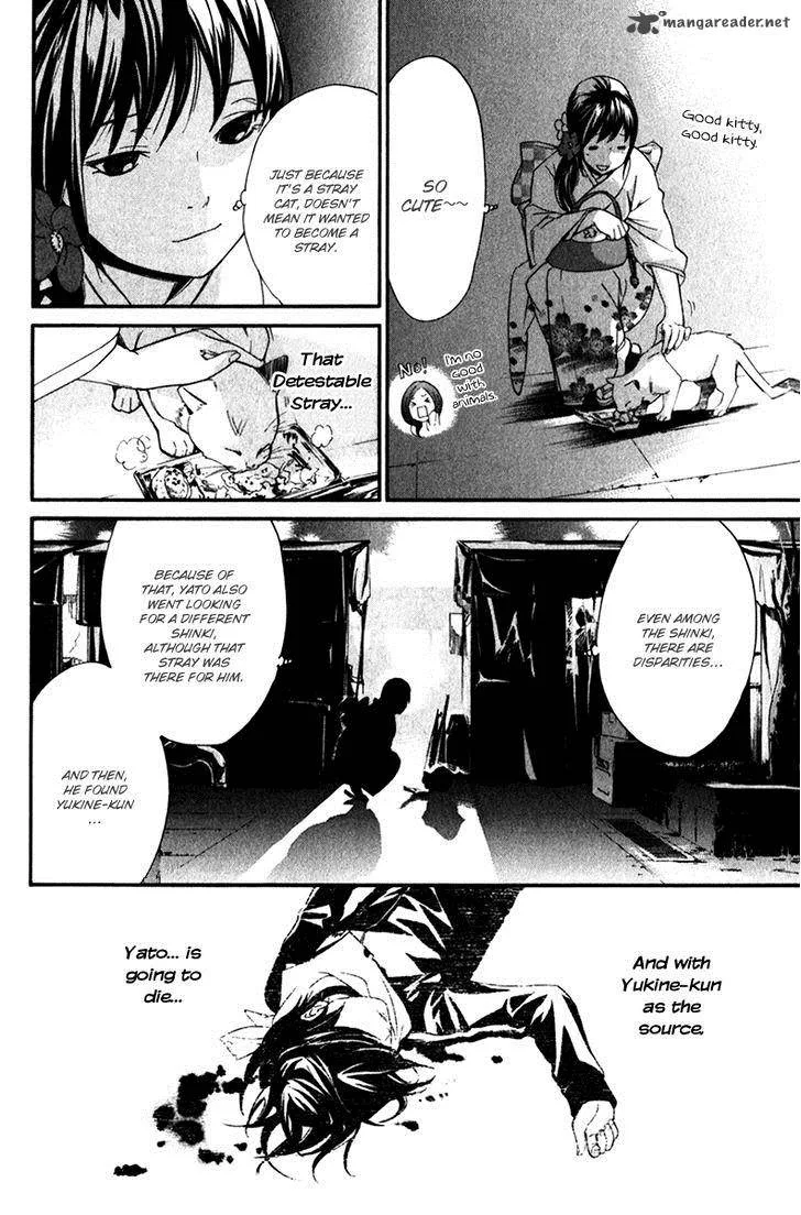 Noragami Chapter 9 page 32