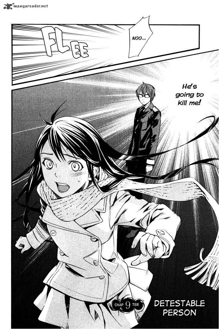 Noragami Chapter 9 page 4