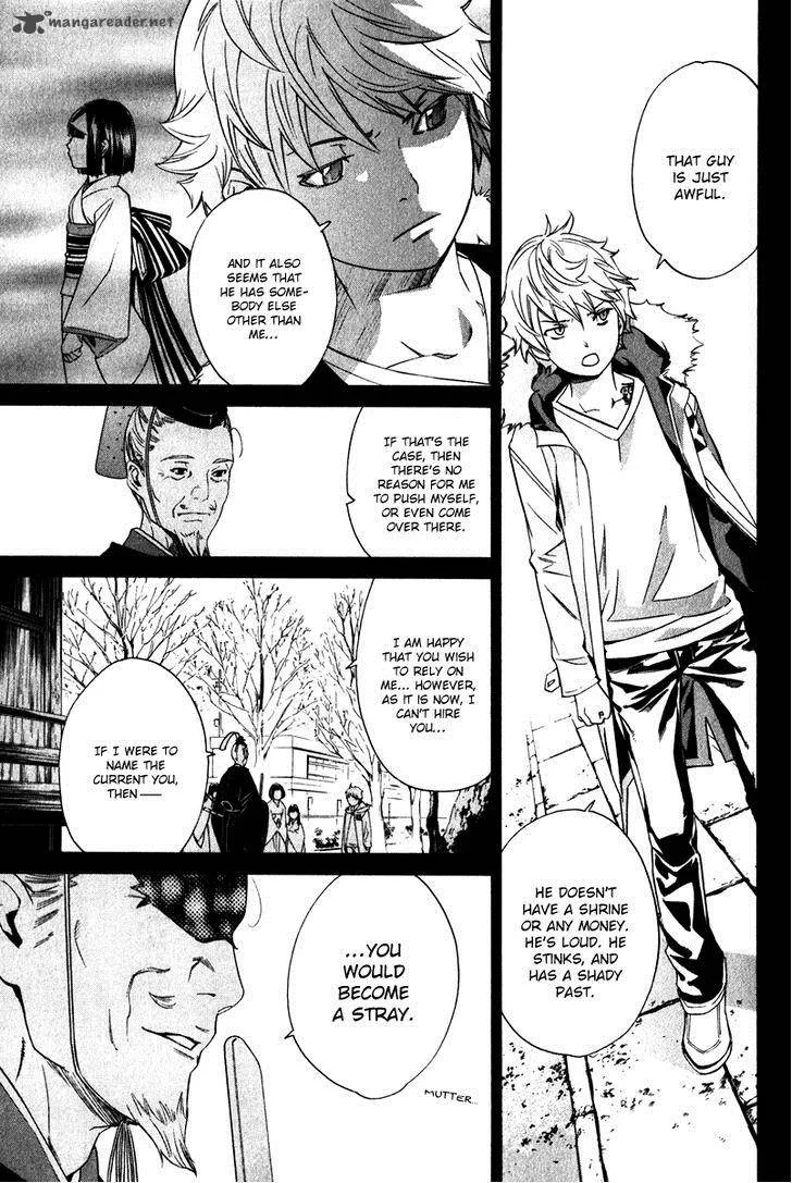 Noragami Chapter 9 page 25