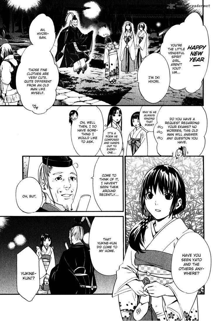 Noragami Chapter 9 page 23