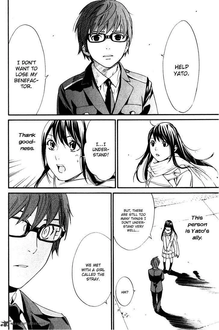 Noragami Chapter 9 page 14