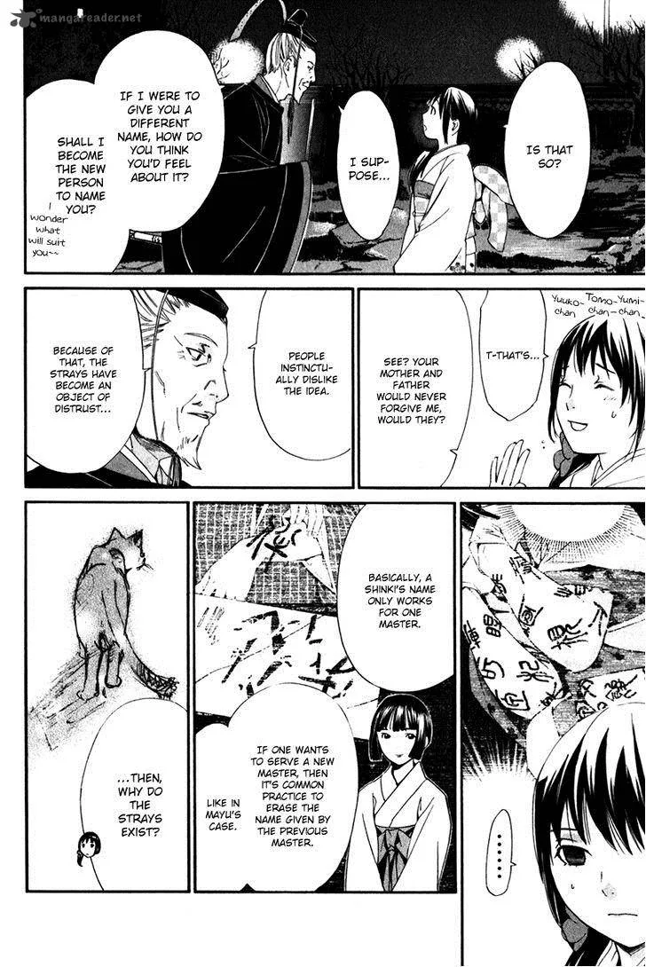 Noragami Chapter 9 page 28