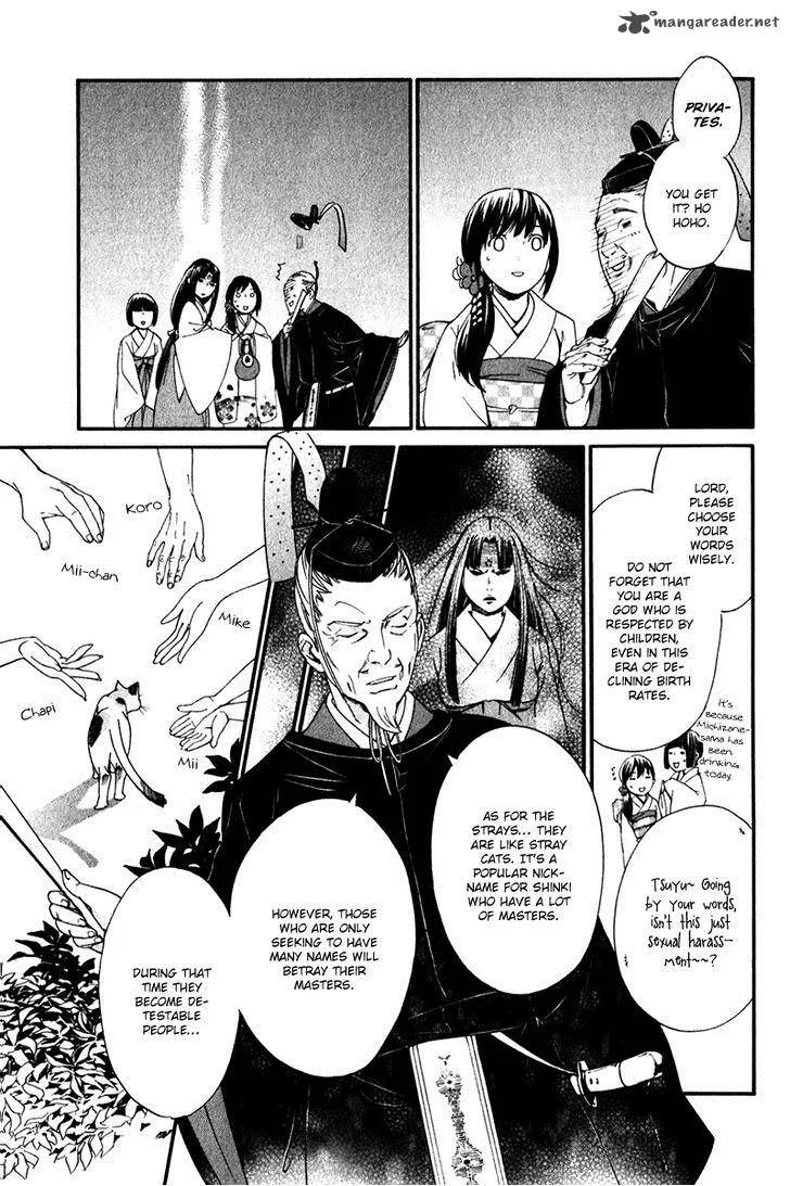 Noragami Chapter 9 page 27