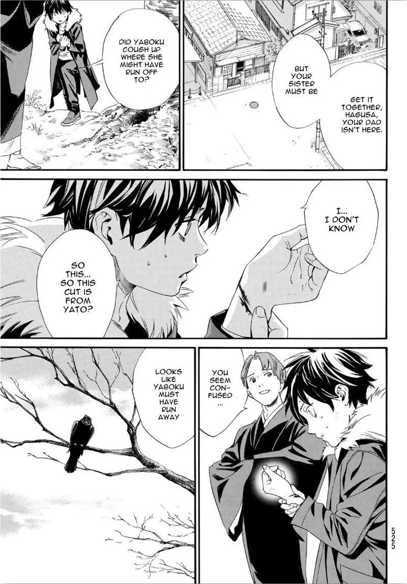 Noragami Chapter 90 page 5