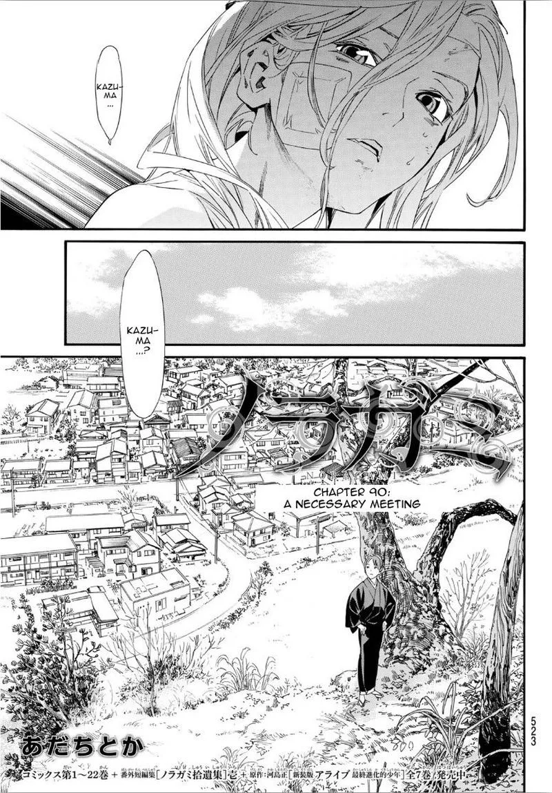 Noragami Chapter 90 page 3