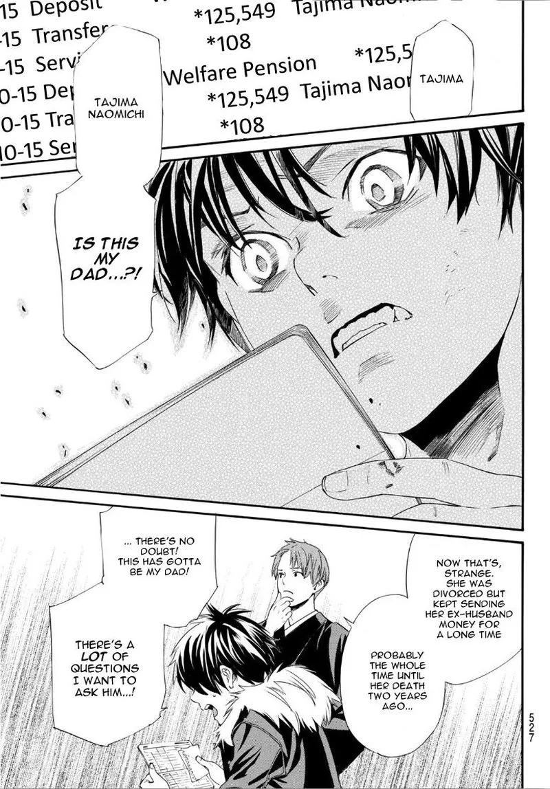 Noragami Chapter 90 page 7