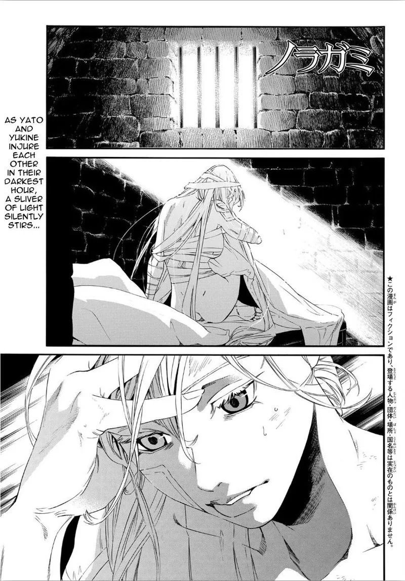 Noragami Chapter 90 page 1