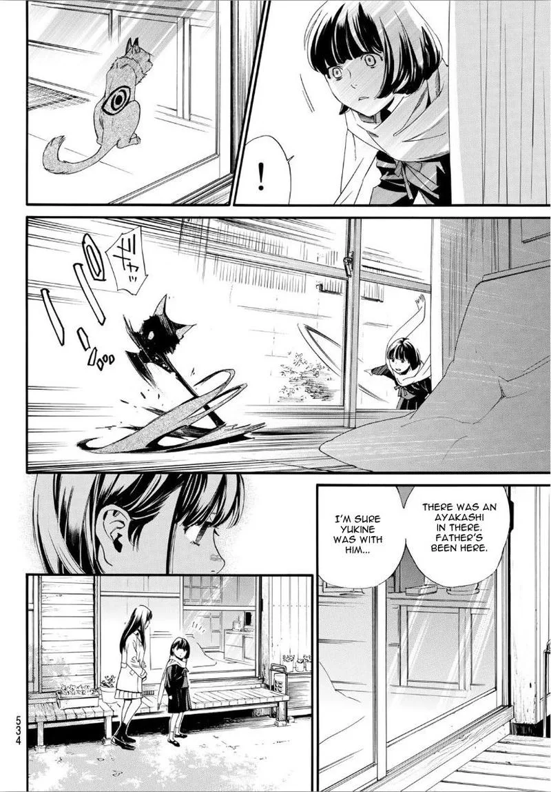 Noragami Chapter 90 page 14