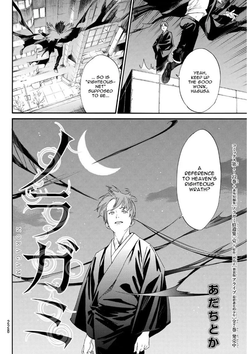 Noragami Chapter 91 page 6