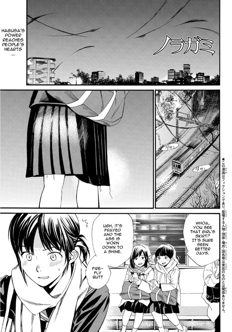 Noragami Chapter 91 page 1