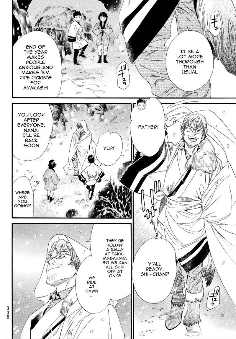 Noragami Chapter 92 page 11