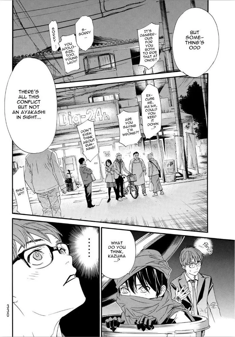 Noragami Chapter 92 page 5