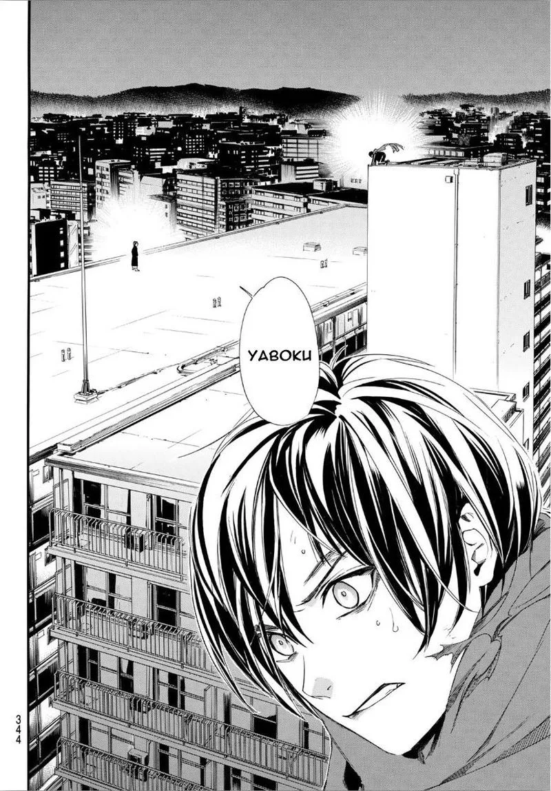 Noragami Chapter 92 page 19