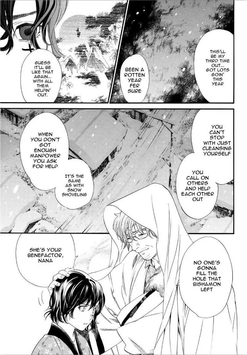Noragami Chapter 92 page 12