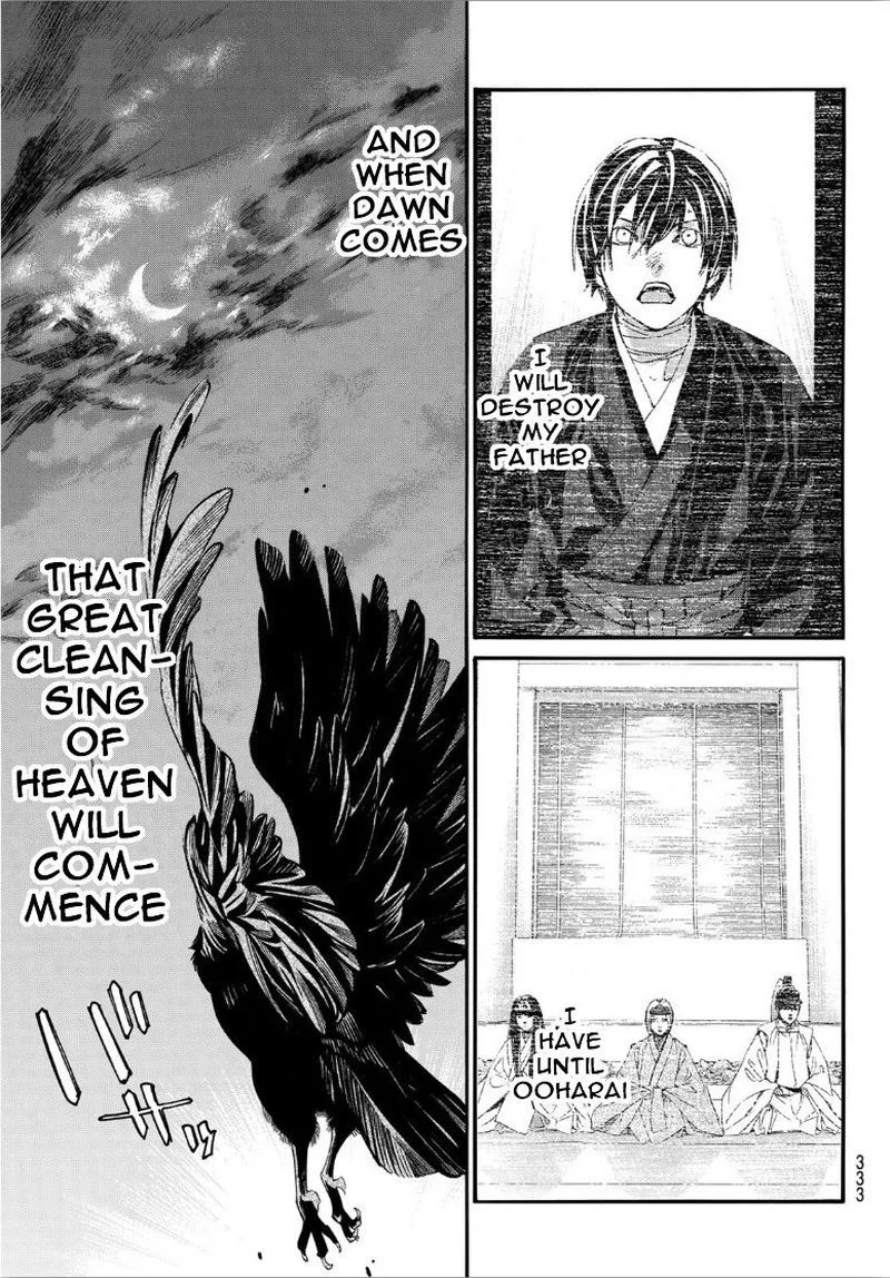 Noragami Chapter 92 page 8