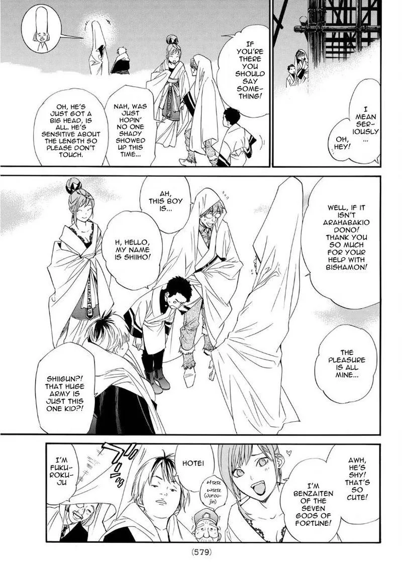 Noragami Chapter 93 page 3