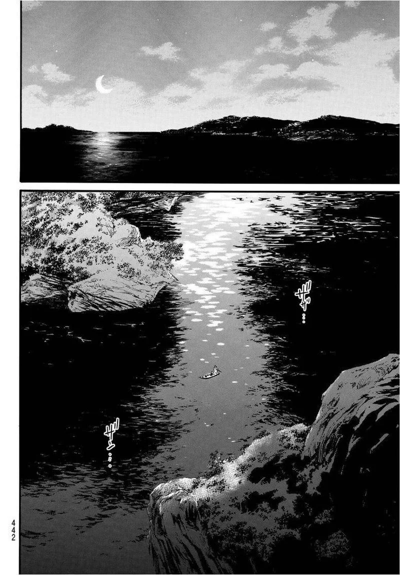 Noragami Chapter 93 page 27
