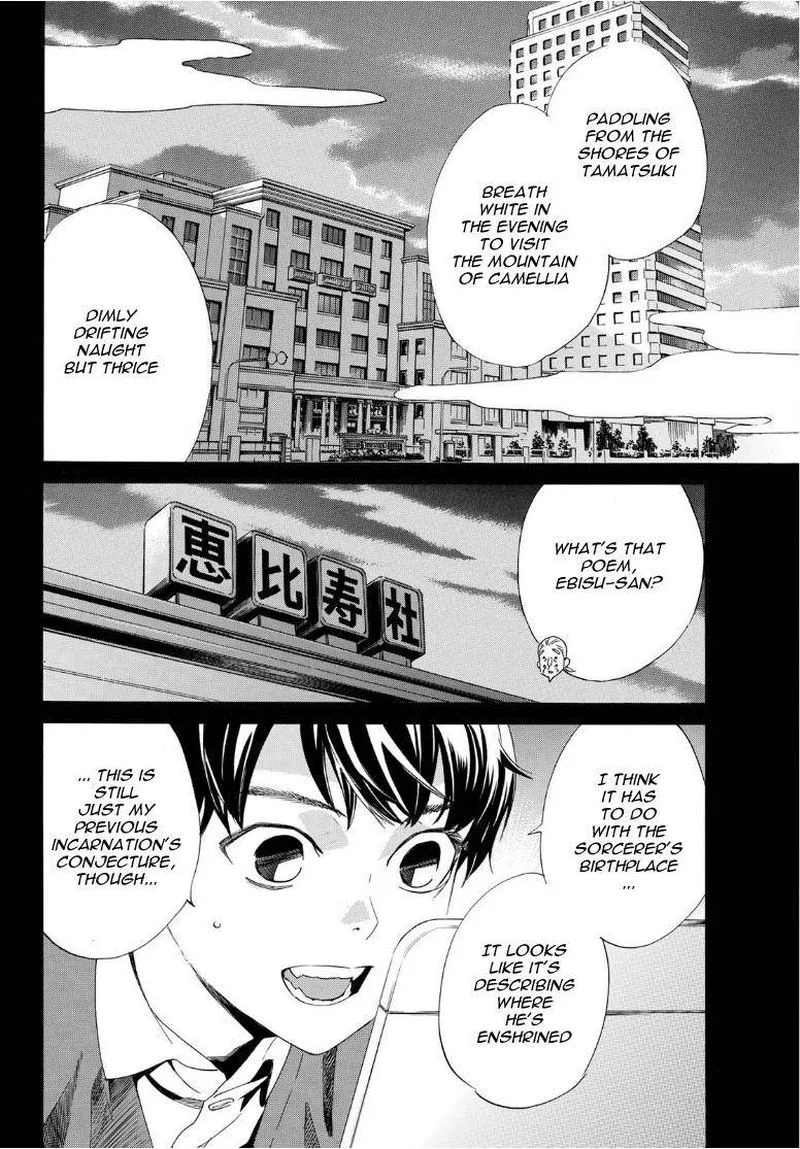 Noragami Chapter 93 page 29