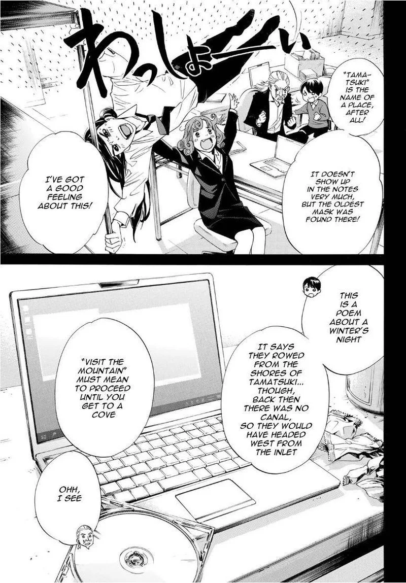 Noragami Chapter 93 page 30