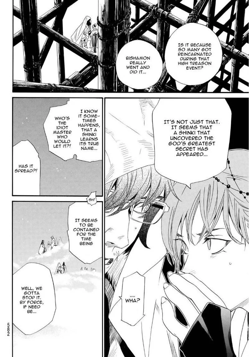 Noragami Chapter 93 page 6