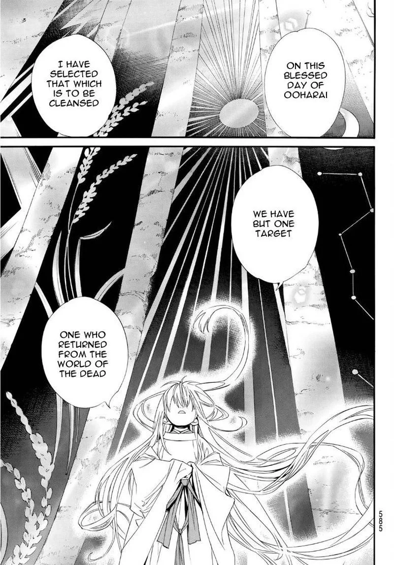 Noragami Chapter 93 page 9