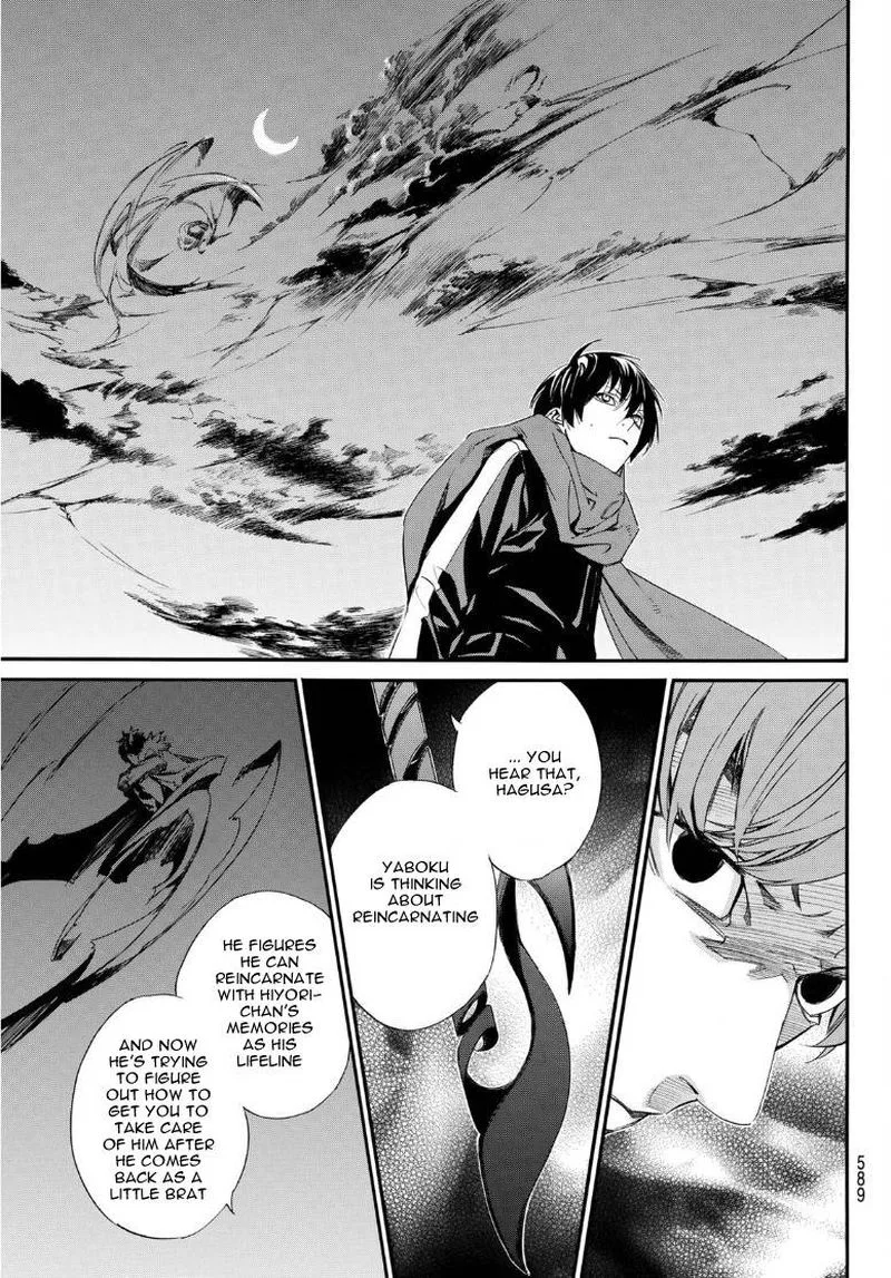 Noragami Chapter 93 page 13