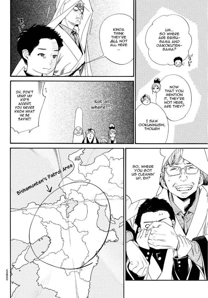 Noragami Chapter 93 page 4
