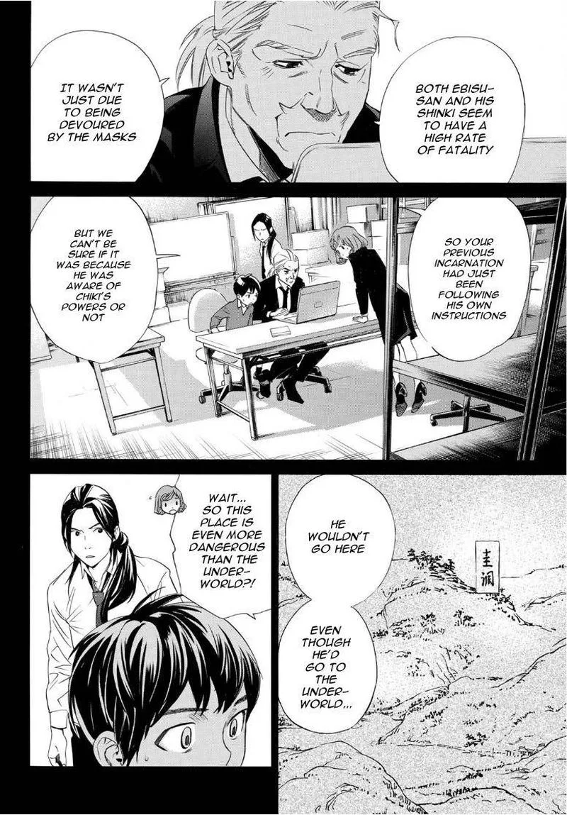 Noragami Chapter 93 page 33