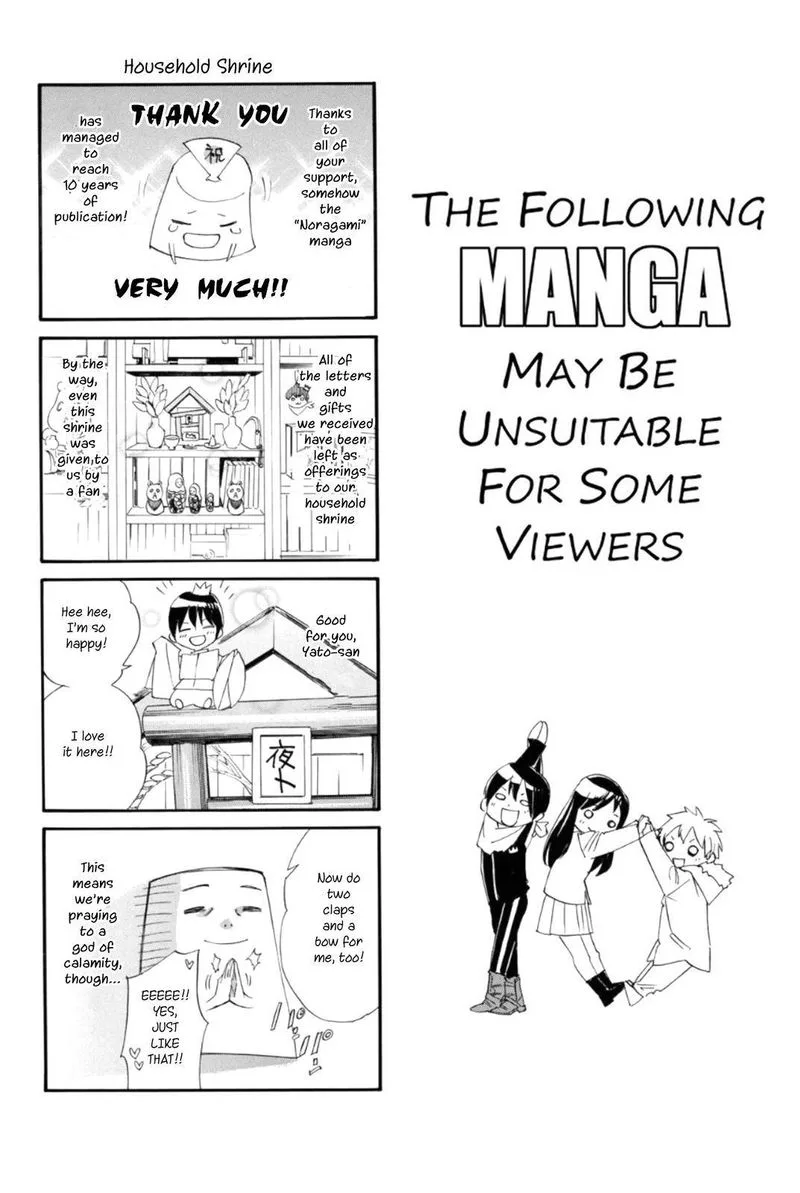 Noragami Chapter 93 page 44