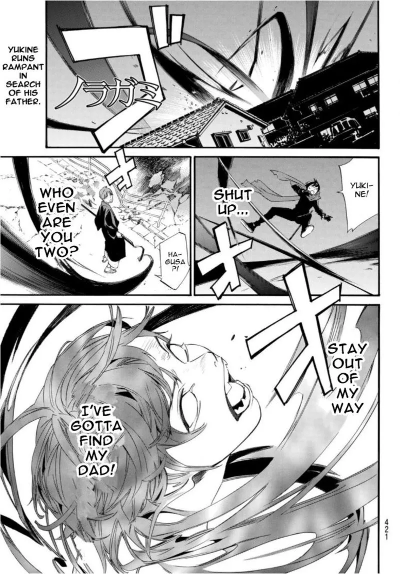 Noragami Chapter 94 page 1