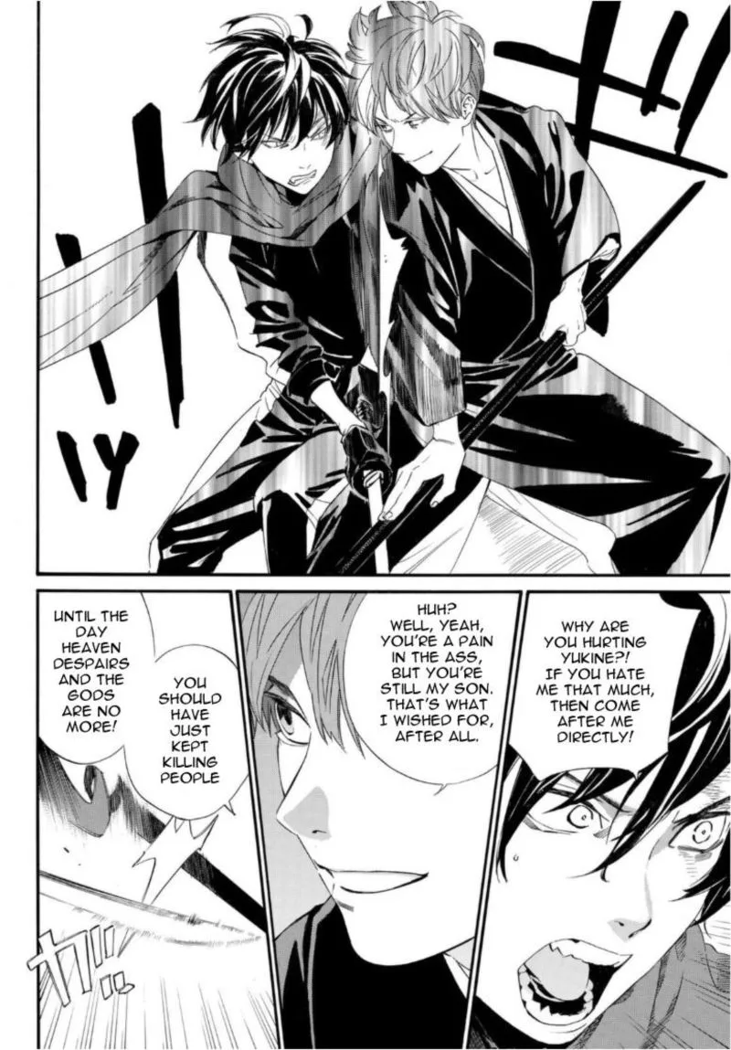 Noragami Chapter 94 page 6