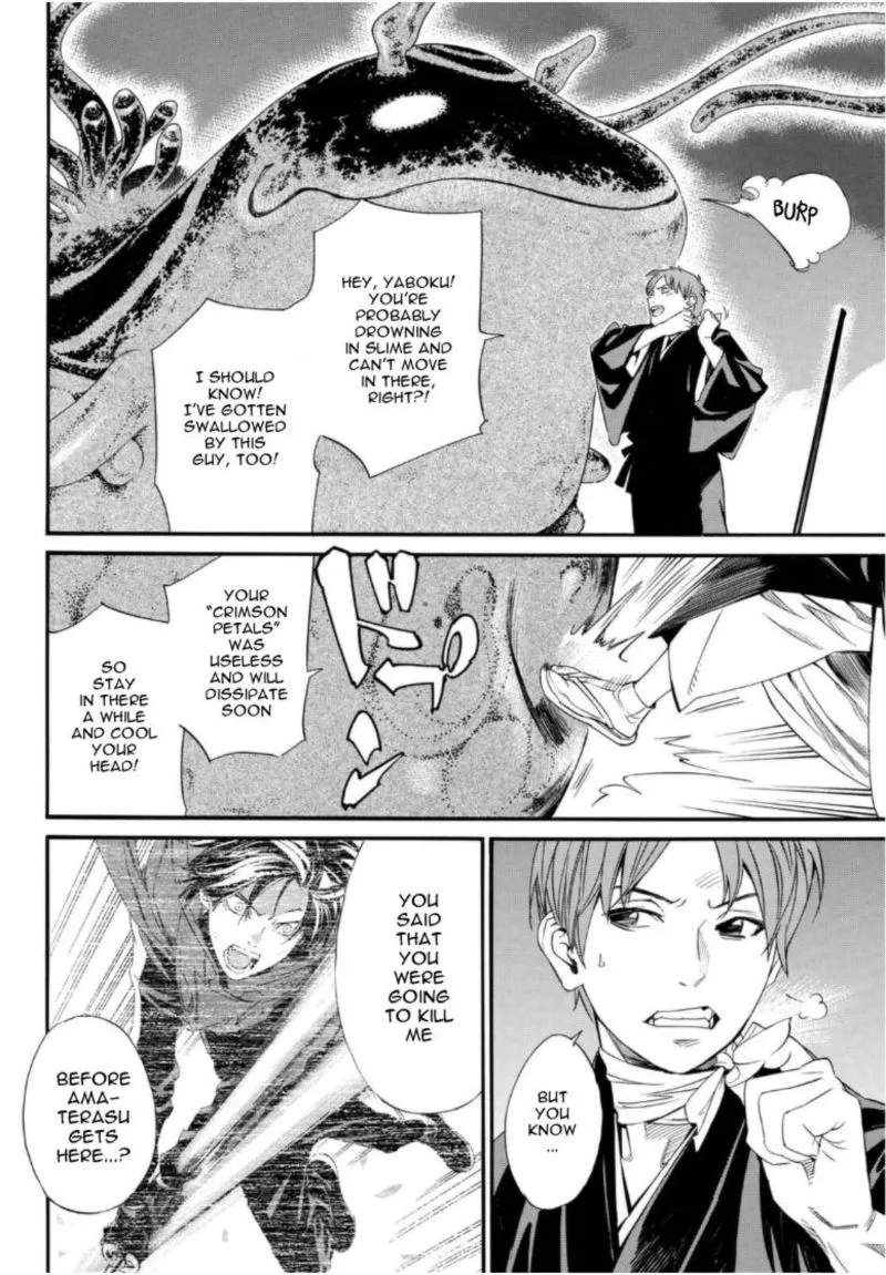 Noragami Chapter 94 page 30