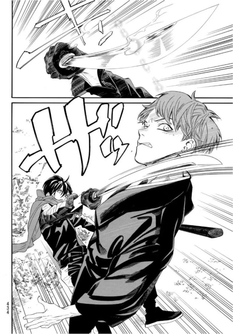Noragami Chapter 94 page 14
