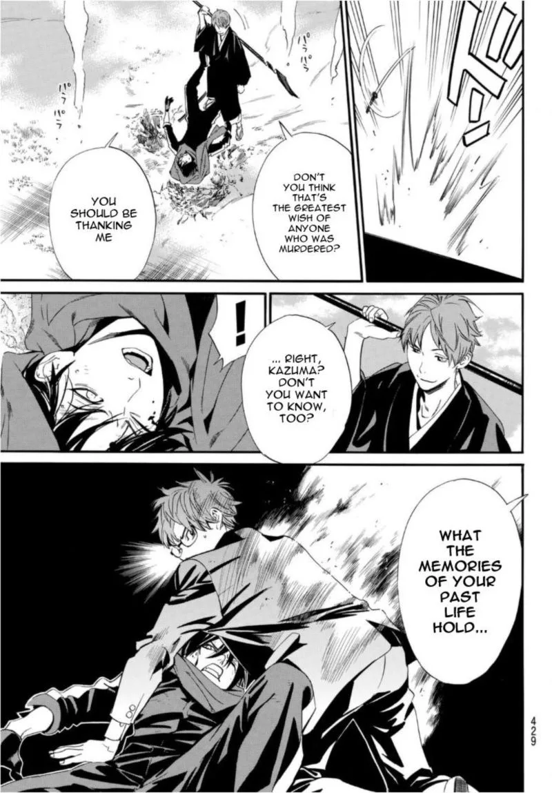 Noragami Chapter 94 page 9