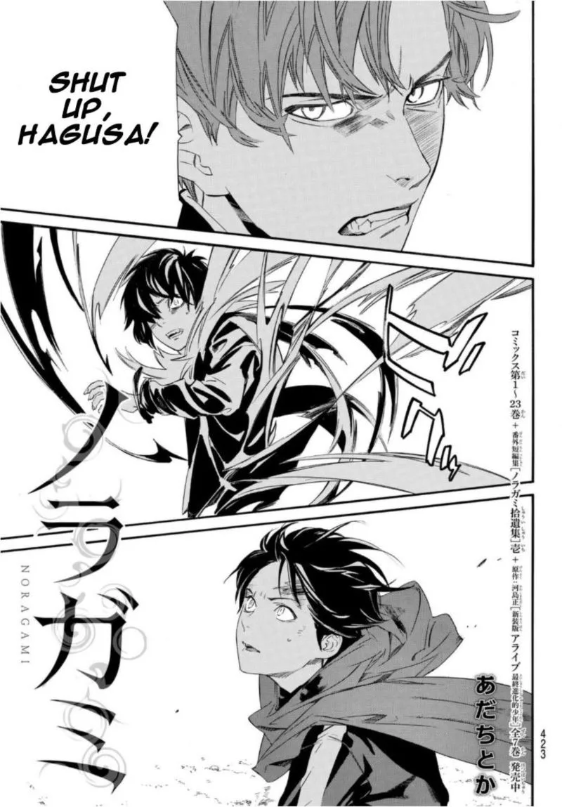 Noragami Chapter 94 page 3