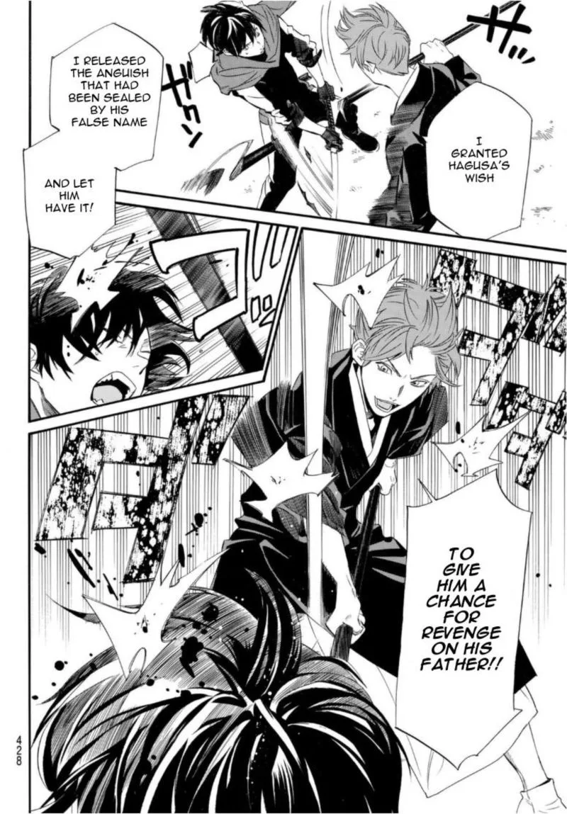 Noragami Chapter 94 page 8