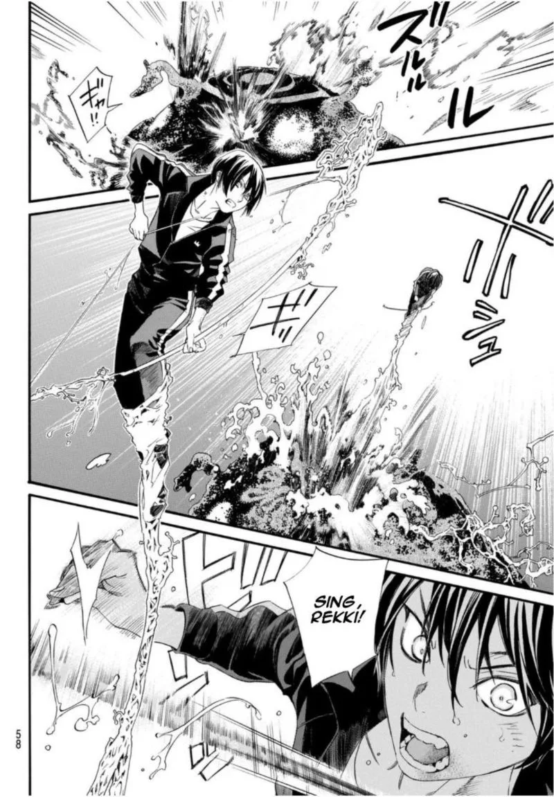 Noragami Chapter 94 page 32