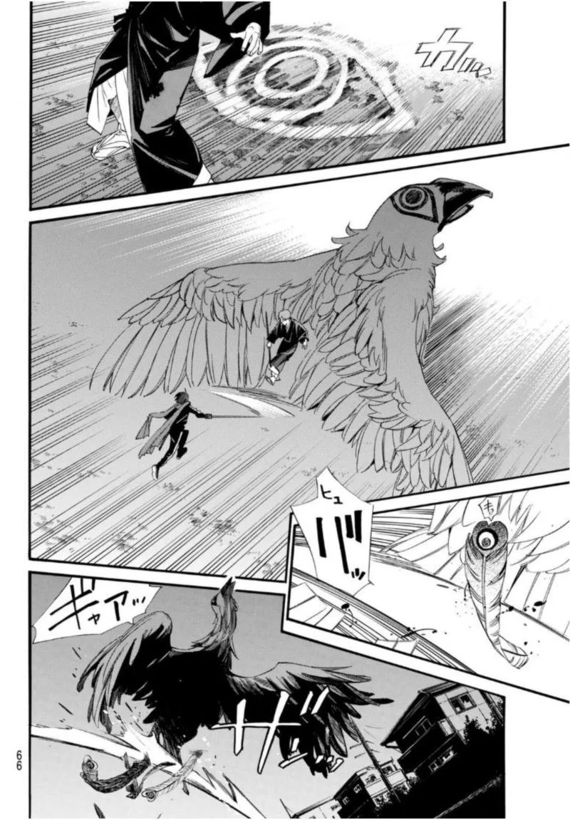 Noragami Chapter 94 page 40