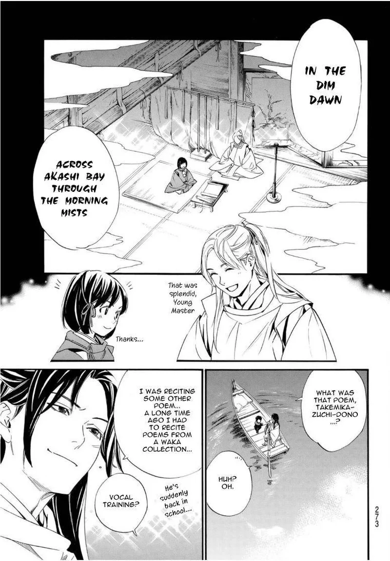 Noragami Chapter 95 page 5
