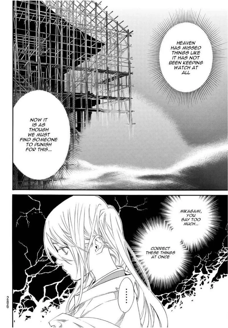Noragami Chapter 95 page 18